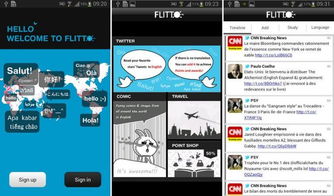 Flitto 企業(yè)語料庫服務推動自動翻譯革新