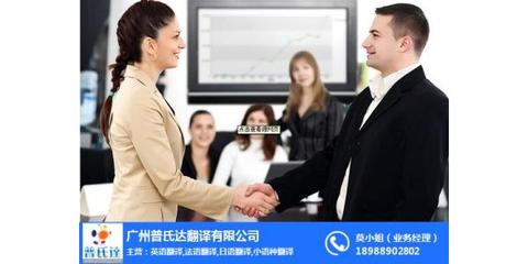 普氏達 以國際水準的專業(yè)圖文設計，助您服務全球市場