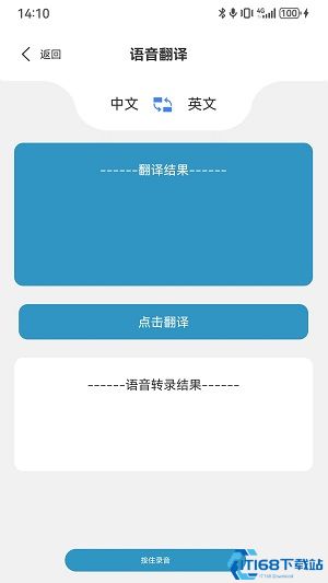 鑫億安專業(yè)版下載指南 獲取無廣告版本v1.0.0的可靠途徑與翻譯服務(wù)簡介