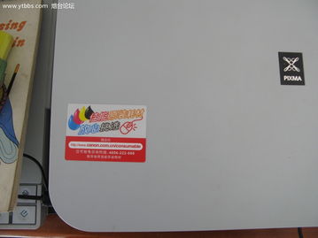 高效辦公全能助手 愛普生高清掃描彩噴一體機(jī)，多功能集成僅1500元