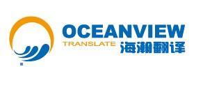 專業圖書翻譯圖片 高清視覺與精準譯文的完美融合